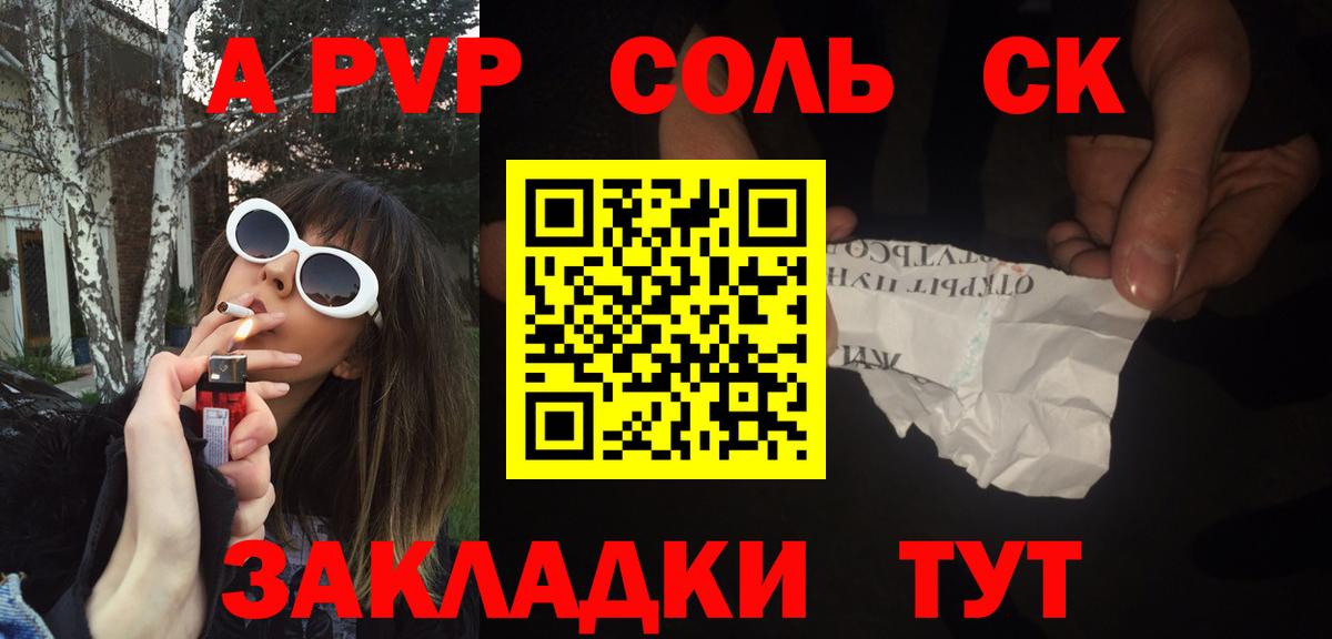 Alfa_PVP СК КРИС  A PVP крисы CK  Тверь  Вход с VPN  APVP СК КРИС 