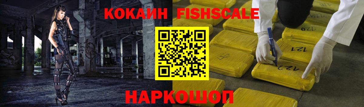 Cocaine 98%  Кокаин 98%  Вход с VPN  Тверь 