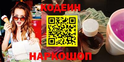 метамфетамин Мариинск
