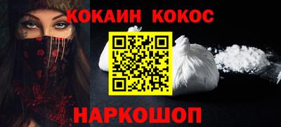 соль ск Малоярославец