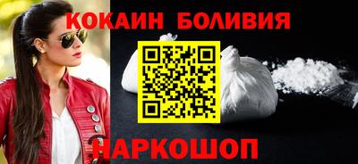 метамфетамин Мариинск