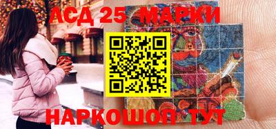 метамфетамин Мариинск