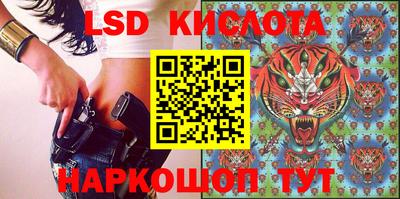 соль ск Малоярославец