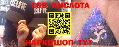 метамфетамин Мариинск