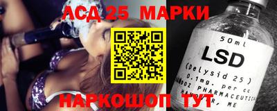 молекула духа Малгобек