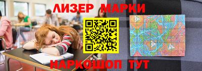 молекула духа Малгобек