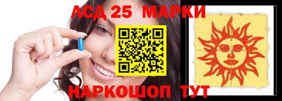 молекула духа Малгобек