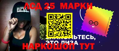 метамфетамин Мариинск