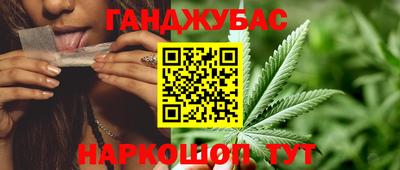 молекула духа Малгобек