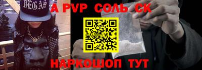 метамфетамин Мариинск