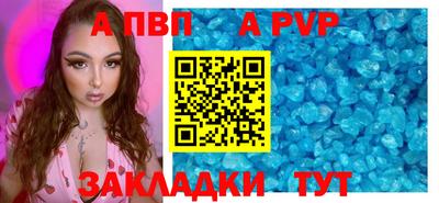 молекула духа Малгобек