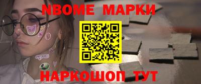 метамфетамин Мариинск