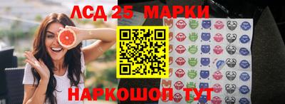 метамфетамин Мариинск