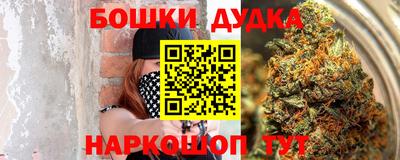 молекула духа Малгобек