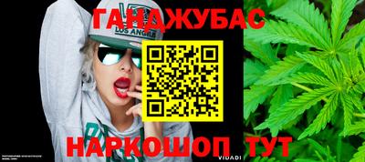 молекула духа Малгобек