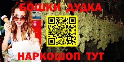 молекула духа Малгобек
