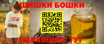 метамфетамин Мариинск