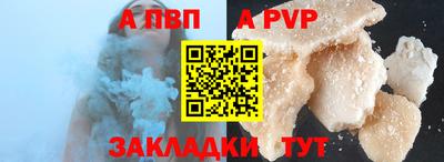 молекула духа Малгобек