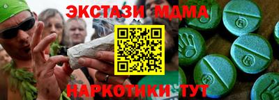 марки lsd Моздок