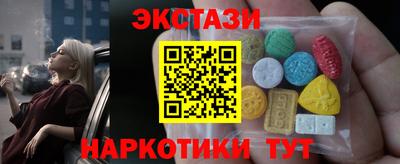 метамфетамин Мариинск