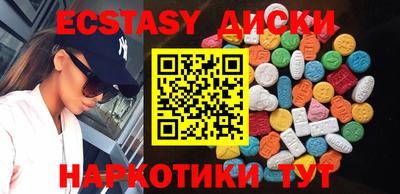 молекула духа Малгобек