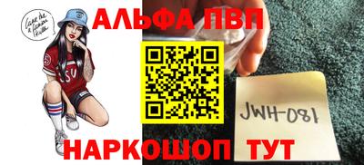молекула духа Малгобек
