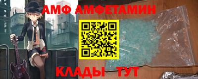 метамфетамин Мариинск