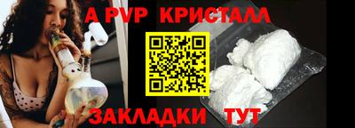 соль ск Малоярославец