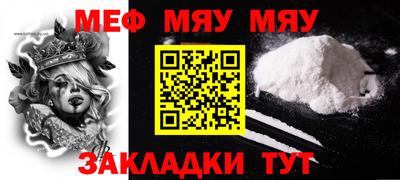 молекула духа Малгобек
