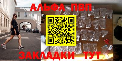 молекула духа Малгобек