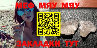 метамфетамин Мариинск