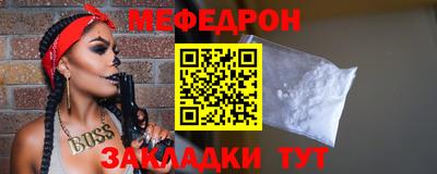 молекула духа Малгобек