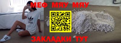 амф Можайск