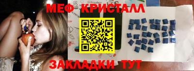 соль ск Малоярославец