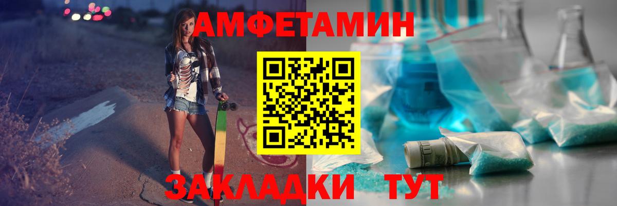 МЕТАМФЕТАМИН кристалл  Вход с VPN  МЕТАМФЕТАМИН кристалл  Тверь 