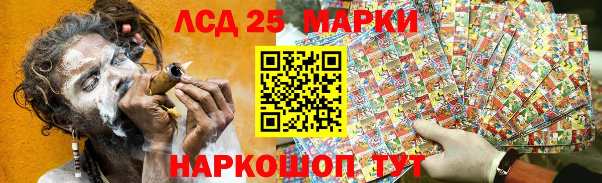 Марки N-bome 1,8мг Тверь